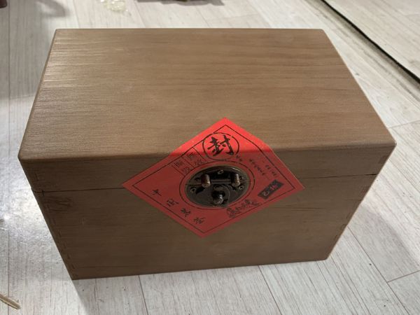 戳我试试